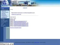 Sites similar to allchemi.com