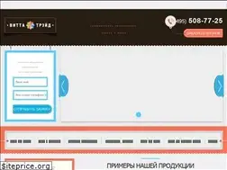 Sites similar to allchexol.ru