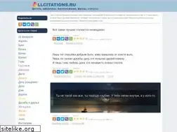 Sites similar to allcitations.ru