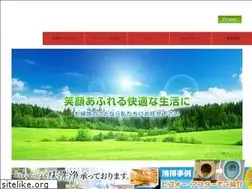 Sites similar to allcleaning.jp