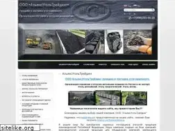 Sites similar to allcoal.ru