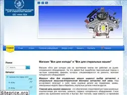 Sites similar to allcold.com.ua