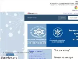 Sites similar to allcold.net.ua