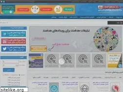 Sites similar to allconferences.ir
