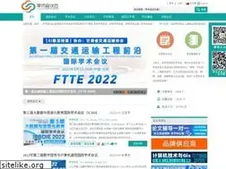 Sites similar to allconfs.org
