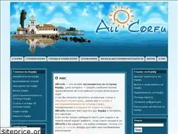Sites similar to allcorfu.ru