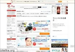 Sites similar to allcoupon.jp