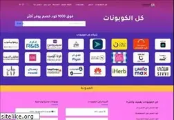 Sites similar to allcouponat.com