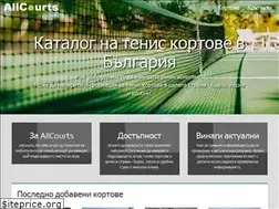 Sites similar to allcourts.bg