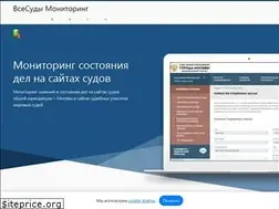 Sites similar to allcourts.ru