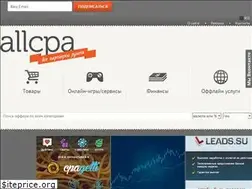 Sites similar to allcpa.ru