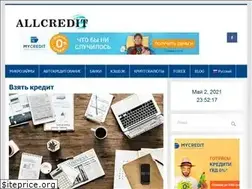 Sites similar to allcredit.info