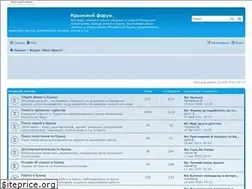 Sites similar to allcrimea.ru