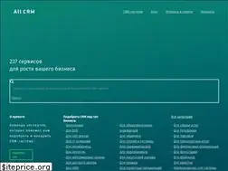 Sites similar to allcrm.ru
