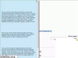 Sites similar to allcryptocoins.ru