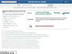 Sites similar to alldatasheet.co.kr