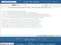 Sites similar to alldatasheet.jp