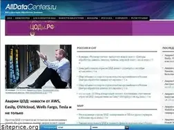 Sites similar to alldc.ru