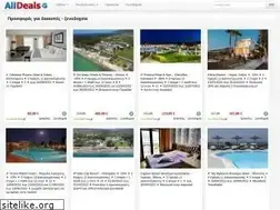 Sites similar to alldeals.gr