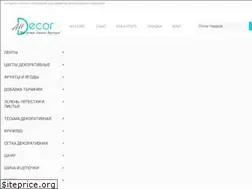 Sites similar to alldecor.com.ua