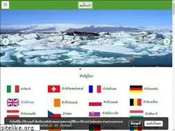 Sites similar to alldelighttravel.com