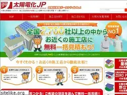 Sites similar to alldenka.jp