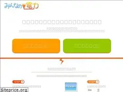 Sites similar to alldenryoku.com