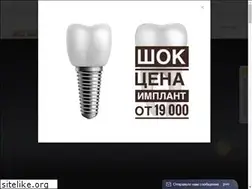 Sites similar to alldentkhv.ru