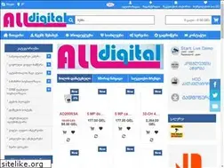 Sites similar to alldigital.ge