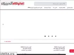 Sites similar to alldigitall.ir