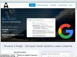 Sites similar to alldobre.com