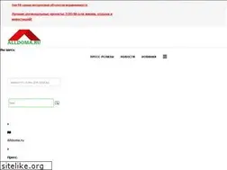 Sites similar to alldoma.ru