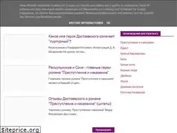 Sites similar to alldostoevsky.ru
