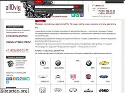 Sites similar to alldvig.ru