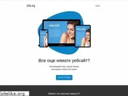 Sites similar to alle.bg