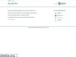 Sites similar to allee.ru