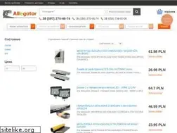 Sites similar to allegator.com.ua
