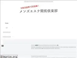 Sites similar to allegran.jp