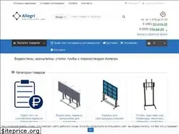Sites similar to allegri-trade.ru
