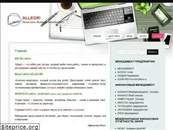 Sites similar to allegri.org.ua