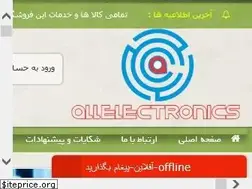 Sites similar to allelectronics.ir
