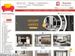 Sites similar to allemebel.ru
