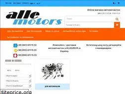 Sites similar to allemotors.com.ua