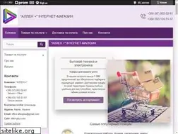 Sites similar to allen-plus.com