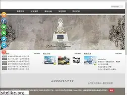 Sites similar to allen319.url.tw
