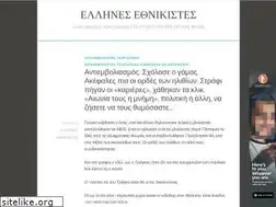 Sites similar to allenaki.wordpress.com
