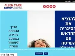 Sites similar to allencarr.co.il
