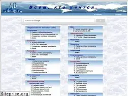 Sites similar to alleng.net
