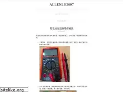 Sites similar to allenlu2007.wordpress.com
