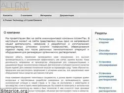 Sites similar to allent.ru